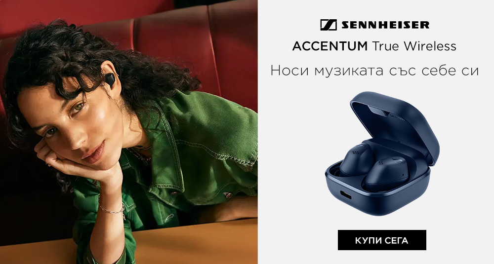 Sennheiser ACCENTUM