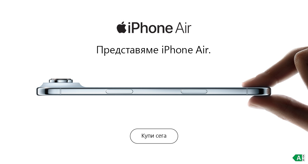 iPhone 17 Air