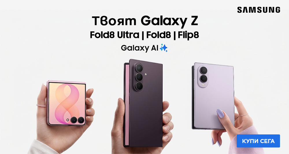Galaxy Z