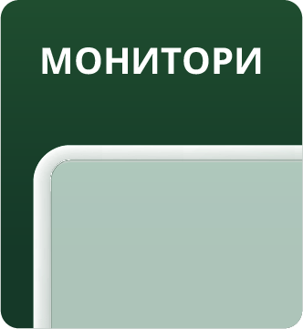 Монитори