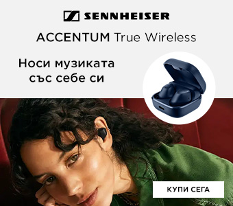 Sennheiser ACCENTUM