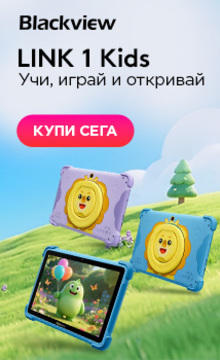 Blackview Tablets
