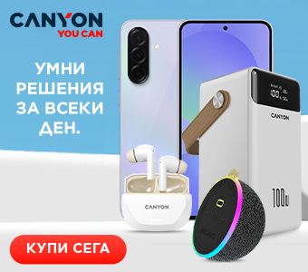 Canyon Accessories