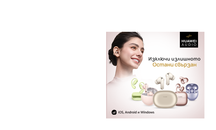 Huawei Headphones