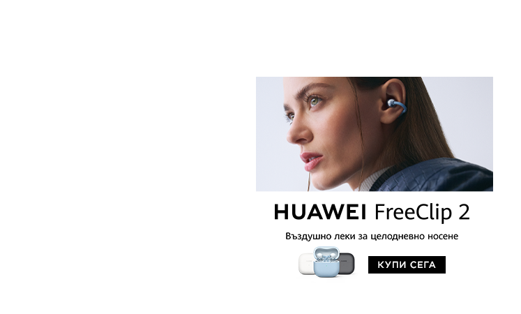 Huawei FreeClip 2