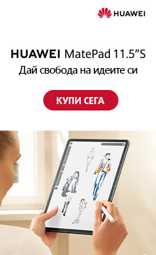 Huawei MatePad 11.5"S