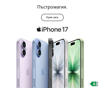 iPhone 17