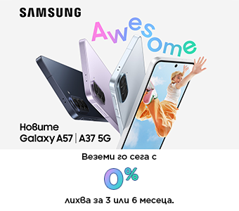 Samsung A57