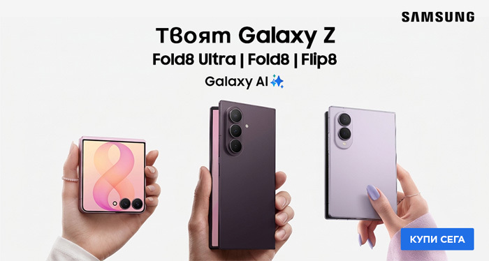 Galaxy Z