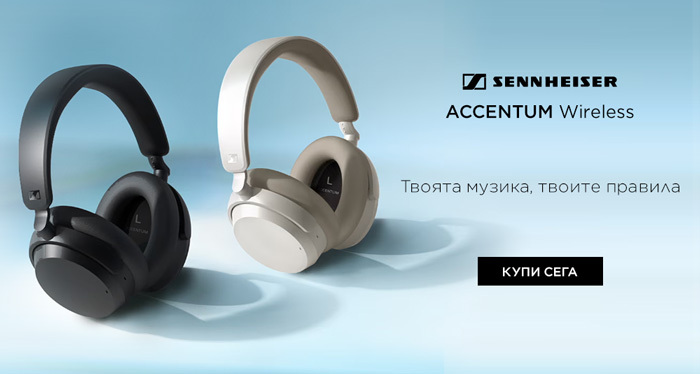 Sennheiser ACCENTUM