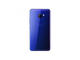 Смартфони HTC U Ultra 64GB, в синьо
