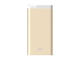 Външни батерии Silicon Power Power Bank S55 златист цвят