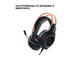 Слушалки Canyon Nightfall GH-7 CND-SGHS7
