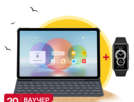 Таблети HUAWEI Matepad 10.4 (2022), 128GB WiFi + Huawei Band 6 Sakura Pink