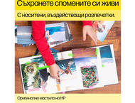 Консумативи HP 305XL High Yield Black Original Ink Cartridge