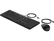 Клавиатури HP 225 Wired Combo