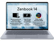 Лаптопи ASUS ZenBook 14 UX3480QA-U1102WNA
