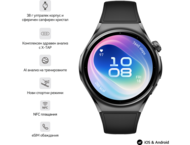 Смарт часовници Huawei Watch 6, Black