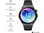 Смарт часовници Huawei Watch 6, Black